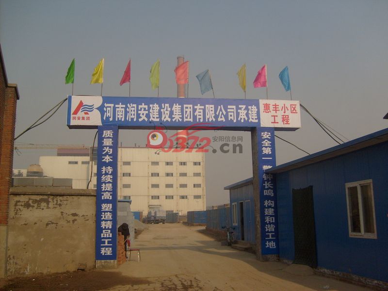 影壁墙图片图片_农村大门影壁墙图片,工厂大门影壁 ...