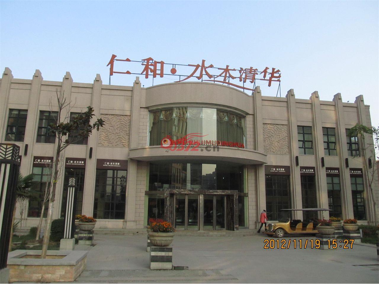 安阳水木清华售楼处 安阳信息网 房产频道