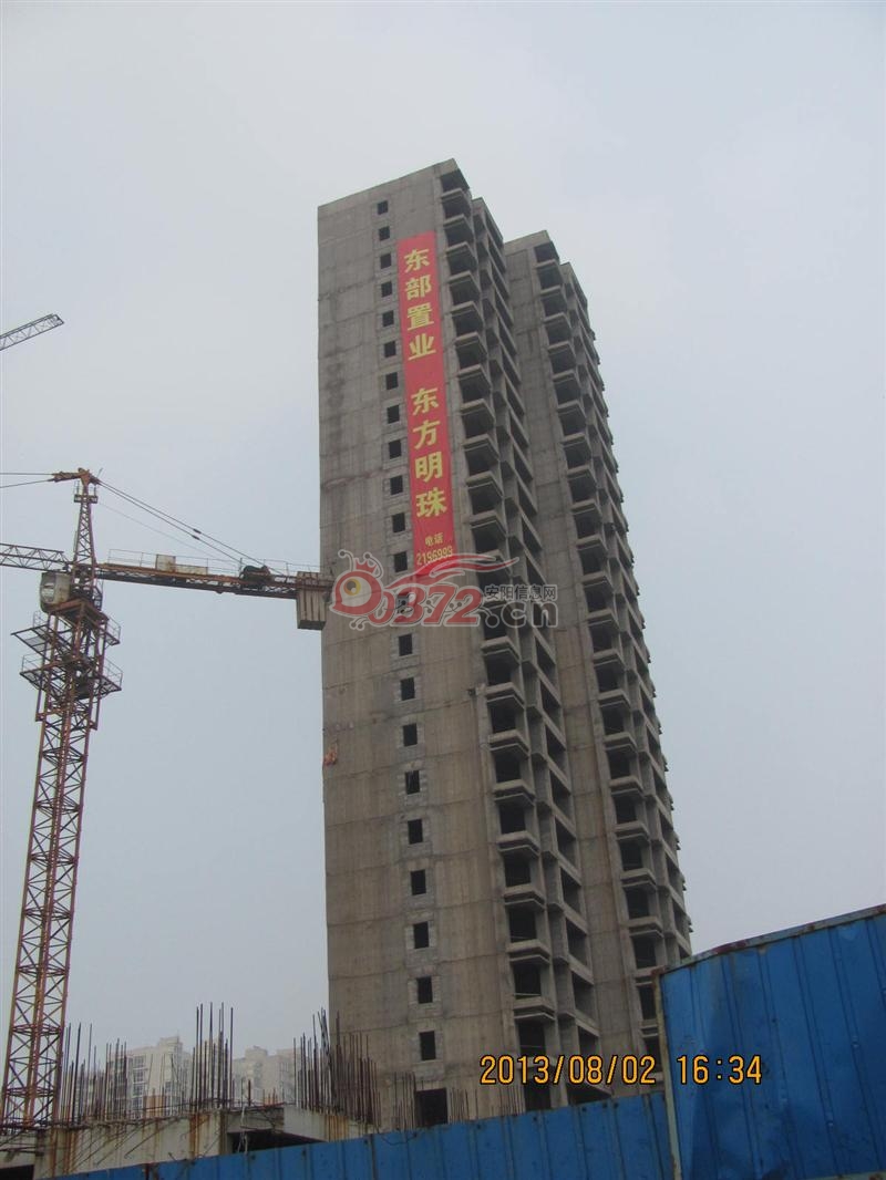安阳东方明珠8月份施工进度图