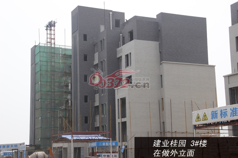 安阳建业桂园7月份施工进度图 - 安阳信息网 房产频道