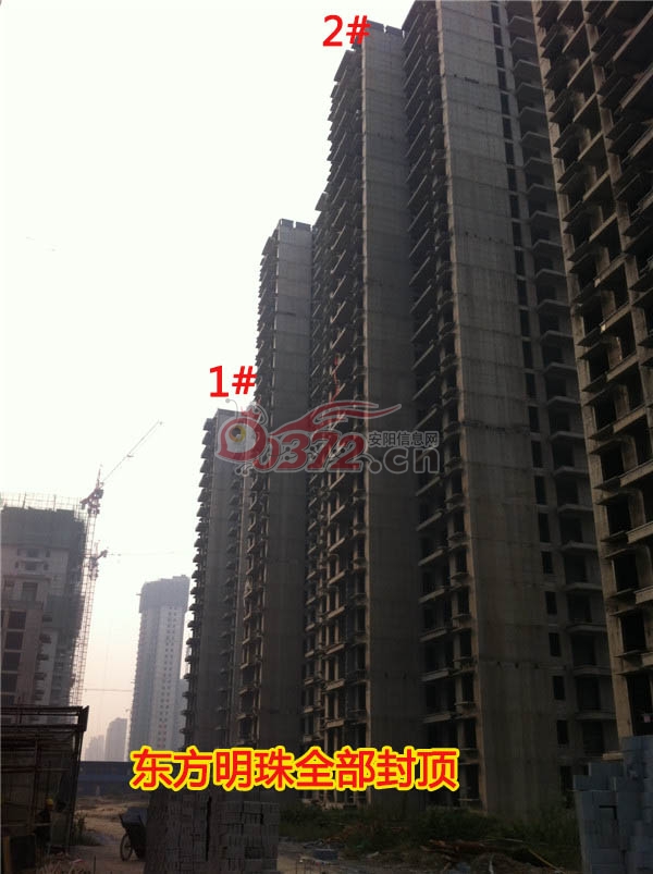 安阳东方明珠10月份施工进度图
