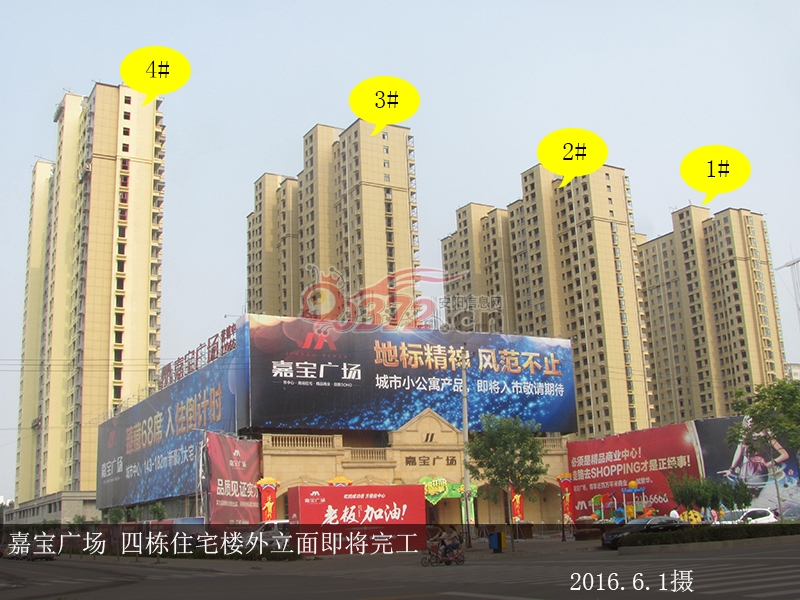 安阳嘉宝广场6月份施工进度图 - 安阳信息网 房产频道