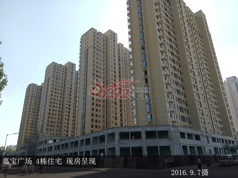 安阳嘉宝广场9月份施工进度图