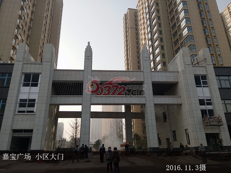 安阳嘉宝广场11月份施工进度图