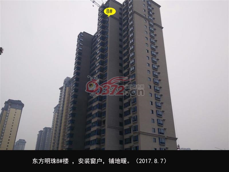 安阳东方明珠楼盘相册 - 安阳信息网 房产频道
