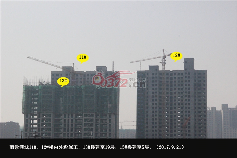 林州丽景天成9月份施工进度图 安阳信息网 房产频道