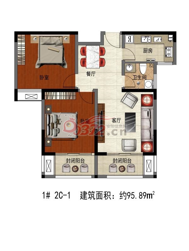 林州王城相府1#2c-1户型(2室)建筑面积:约95.