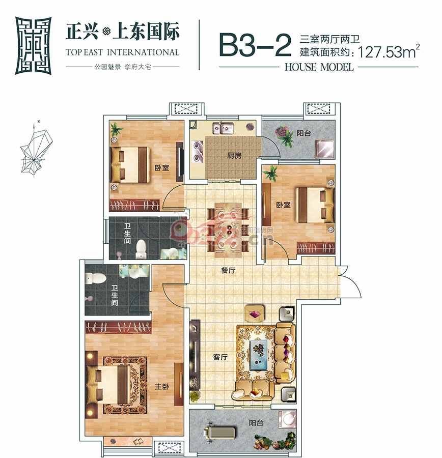 安阳上东国际三期b3-2户型(3室)建筑面积:约127.