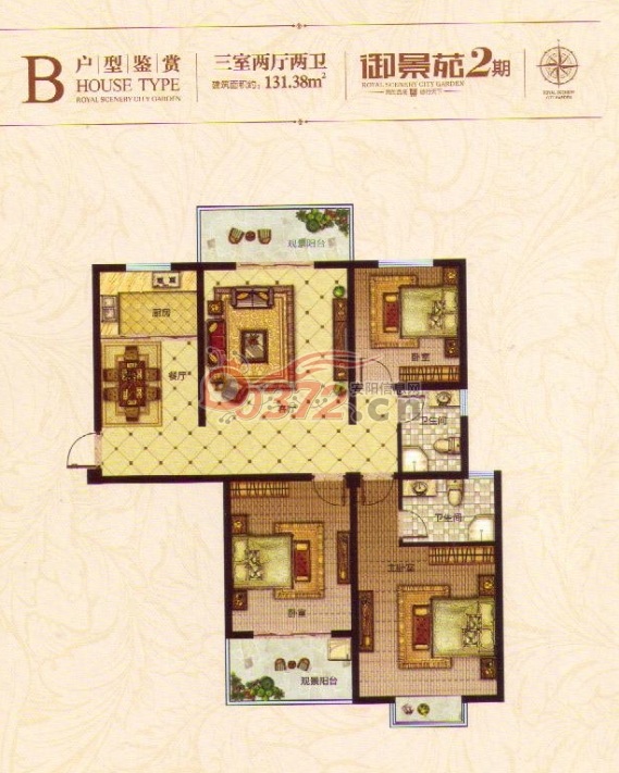 汤阴鼎胜·御景苑2期b户型(3室)建筑面积:约131.38m—