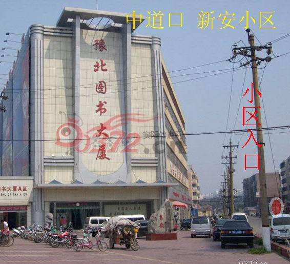 新安联赛出售豫北及高2室2厅中小区新安图小区初赛答案道口中试题全国数学图片