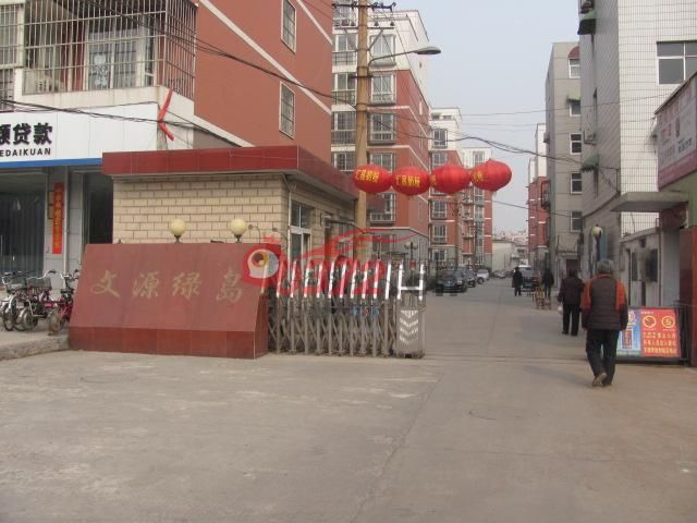 安阳文源绿岛 文源路与铁一北路交叉口东北角