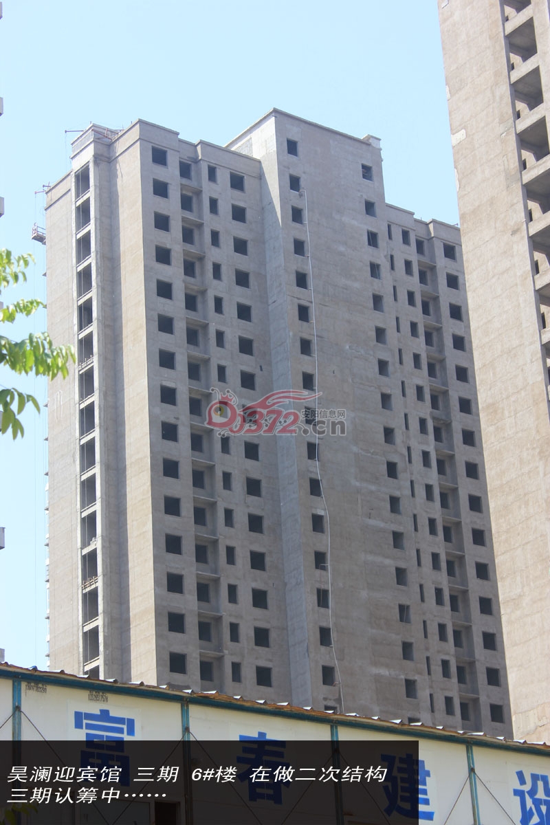安阳昊澜迎宾馆楼盘相册——安阳信息网