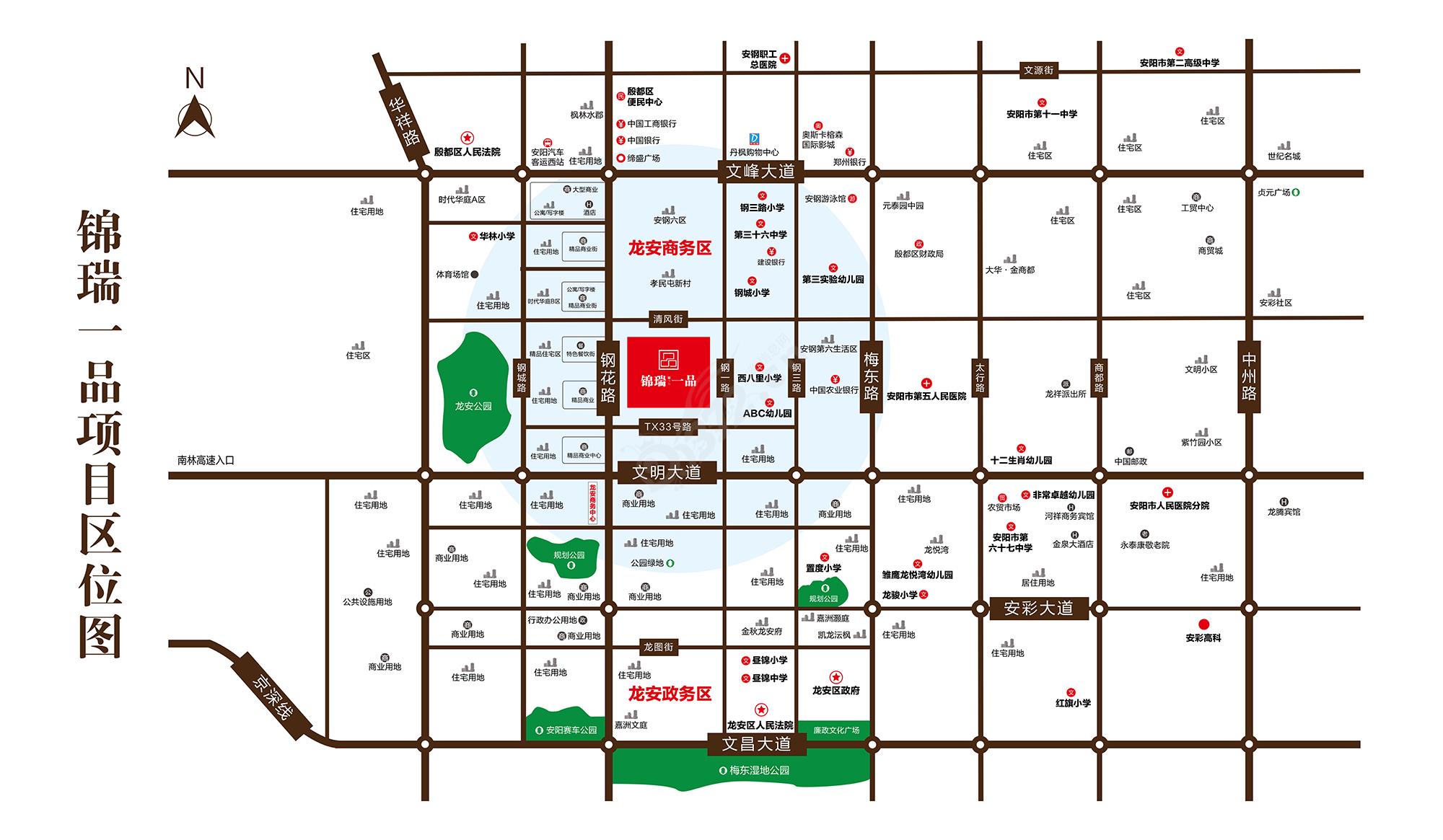 安阳锦瑞·一品区位图 安阳信息网 房产频道
